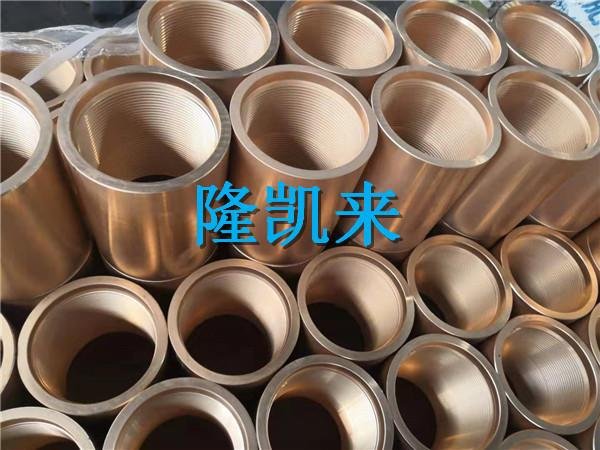 Supply 6-5/8"STC L80-13Cr Grade Copper plating Casing Coupling
