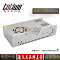 通天王12V360W30A集中供电安防监控摄像机开关电源大体积