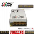 通天王12V360W30A集中供电安防监控摄像机开关电源大体积