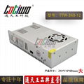 通天王12V360W30A集中供电安防监控摄像机开关电源大体积