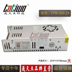 通天王24V360W15A直流监控开关电源大体积ce认证