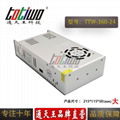 通天王24V360W15A直流监控开关电源大体积ce认证