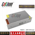 通天王12V1200W100A集中供電開關電源大功率直流單組輸出 1