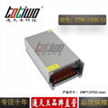 通天王12V1200W100A集中供电开关电源大功率直流单组输出 2