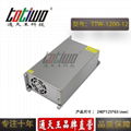 通天王12V1200W100A集中供電開關電源大功率直流單組輸出 3