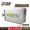 通天王24V12.5A300W户外防水开关电源LED大功率集中供电变压器 2