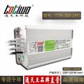通天王24V12.5A300W户外防水开关电源LED大功率集中供电变压器