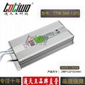 通天王12V30A360W開關電源戶外防水足功率LED洗牆燈發光字