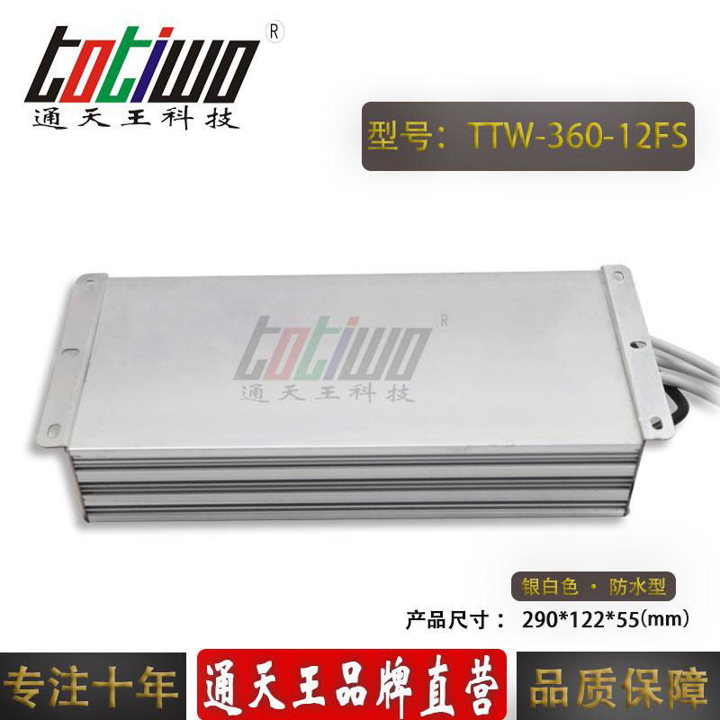 通天王12V30A360W开关电源户外防水足功率LED洗墙灯发光字 3