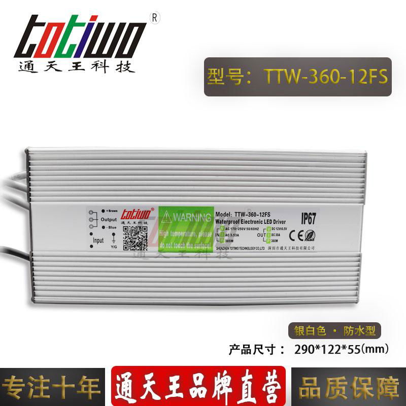 通天王12V30A360W開關電源戶外防水足功率LED洗牆燈發光字 4