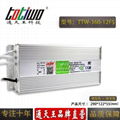 通天王12V30A360W开关电源户外防水足功率LED洗墙灯发光字 5