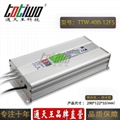 通天王12V400W防水开关电源33A变压器IP67直流LED灯箱 1