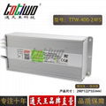通天王24V400W16.67A防水LED開關電源戶外變壓器IP67穩壓器