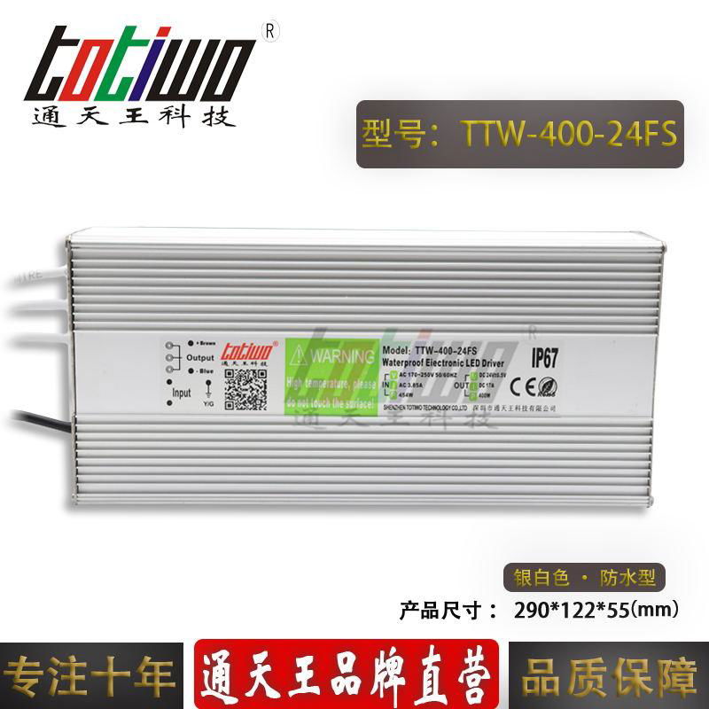 通天王24V400W16.67A防水LED开关电源户外变压器IP67稳压器 5