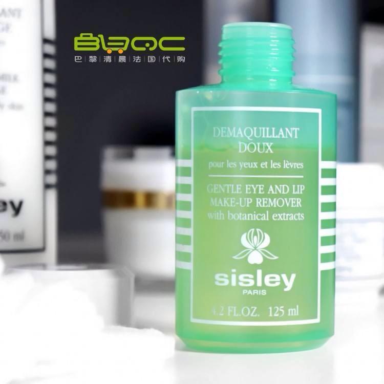 Sisley Eye & Lip Makeup Remover 10 (China Trading Company) Other