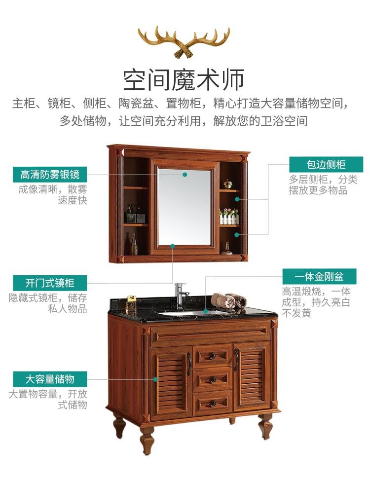 sell elegant carbon fiber  bathroom cabinet  4
