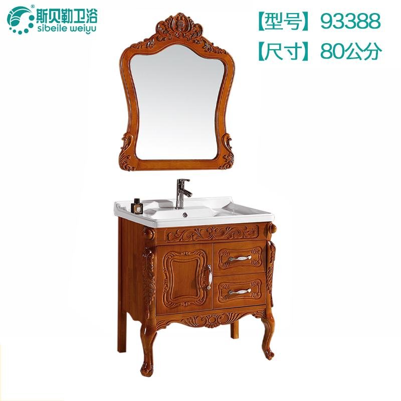 sell elegant  oak  bathroom cabinet  5