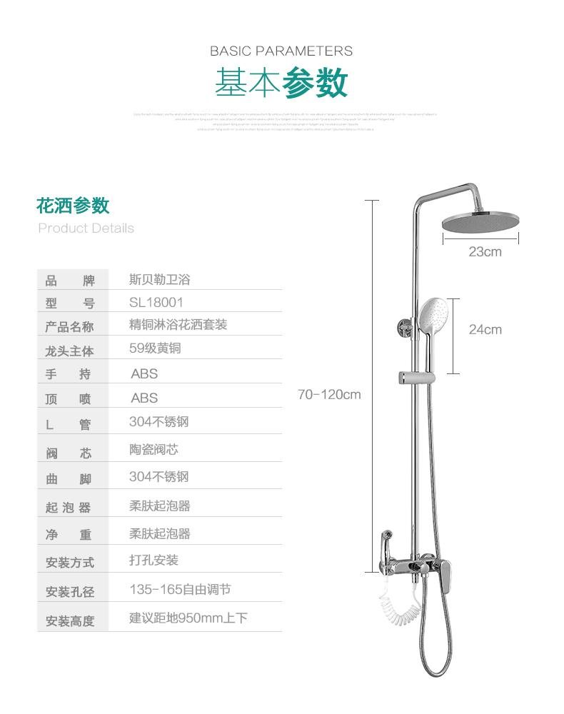 factory hot sell high quality shower head  2