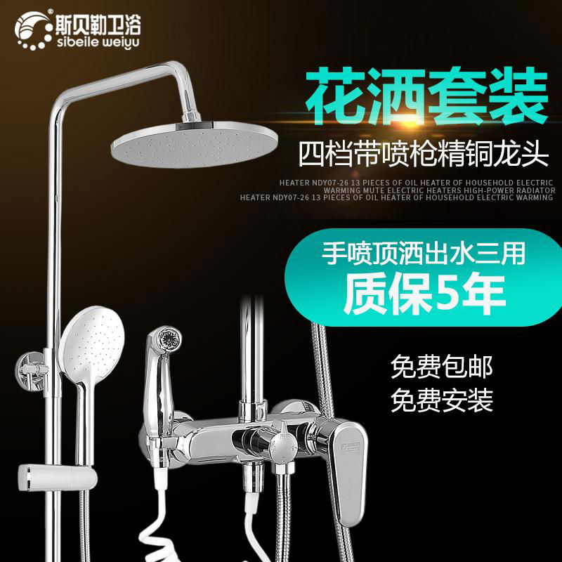 factory hot sell high quality shower head  5