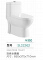 manufacturer and wholesale cheap one-piece toilet  1