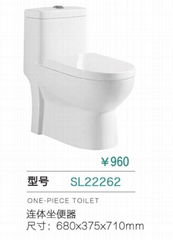 manufacturer and wholesale cheap one-piece toilet 