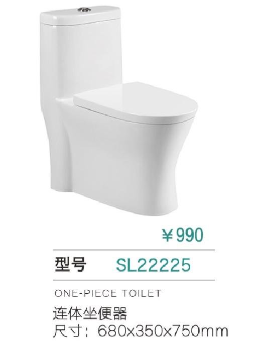 manufacturer and wholesale cheap one-piece toilet  2
