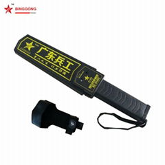 BG-S140V Handheld metal detector