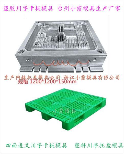 货架地台板模具20年老品牌   