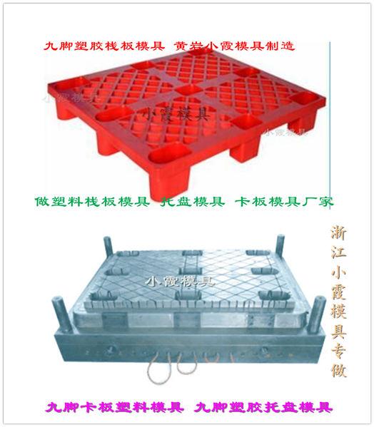 網格PP地台板模具可定製開模 2