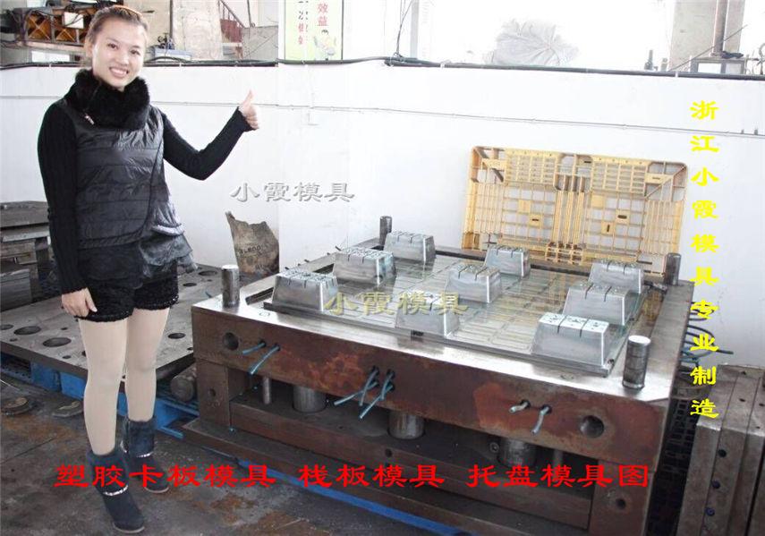 網格PP地台板模具可定製開模 3