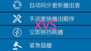 新维讯 微课录制系统教育行业设备 2