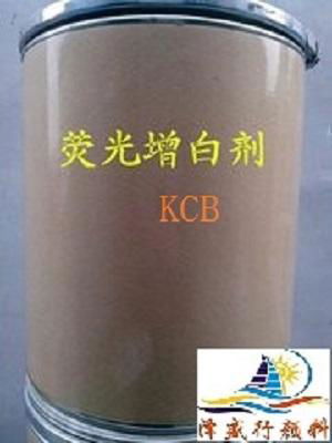 荧光增白剂 SWhite KCB