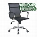 AS3005  **Conference Chair with 100% quality assured 1