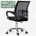 AS968-83  **Lowest Price Mesh Task Chair & Office Chair