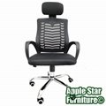 AS968-81  **Executive Chair with high mesh back