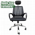 AS968-92  **Most Competitive Price on Office Executive Chair