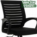 AS968-88  **Conference chair first choice for Office & Interview Rooms 2