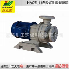 Non self-priming pump NAS8052/8072/80102