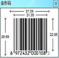 四川省條碼膠片