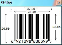 湖北省商品条码胶片