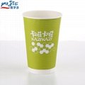 Disposable black disposable paper coffee cups in bulk for sale 5