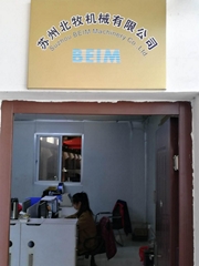 Suzhou beimu machinery co  LTD