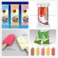 BG-250 ice cream packaging machine icelolly popsicle packing machine 4