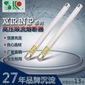 XRNP1 高壓限流熔斷器