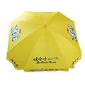 custom beach umbrella with logo printing 2
