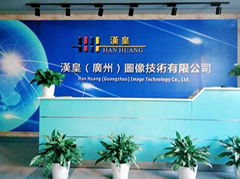 Hanhuang(Guangzhou) Image Technology CO.,lTD