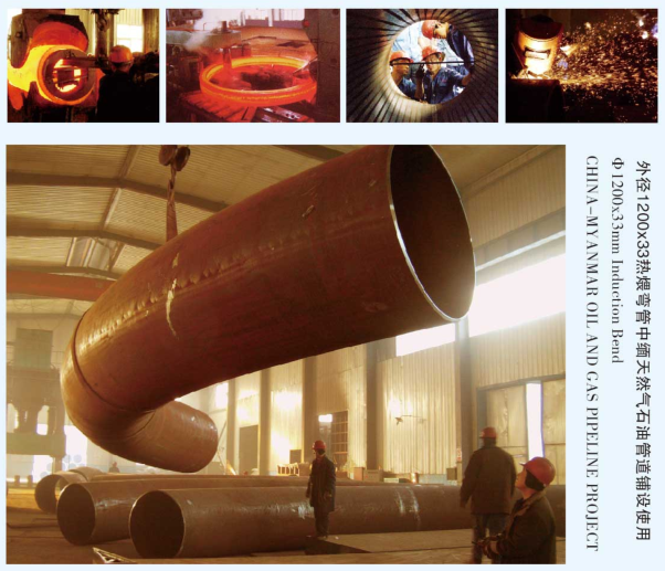 China Supplier Of Pipes And Tubes 5
