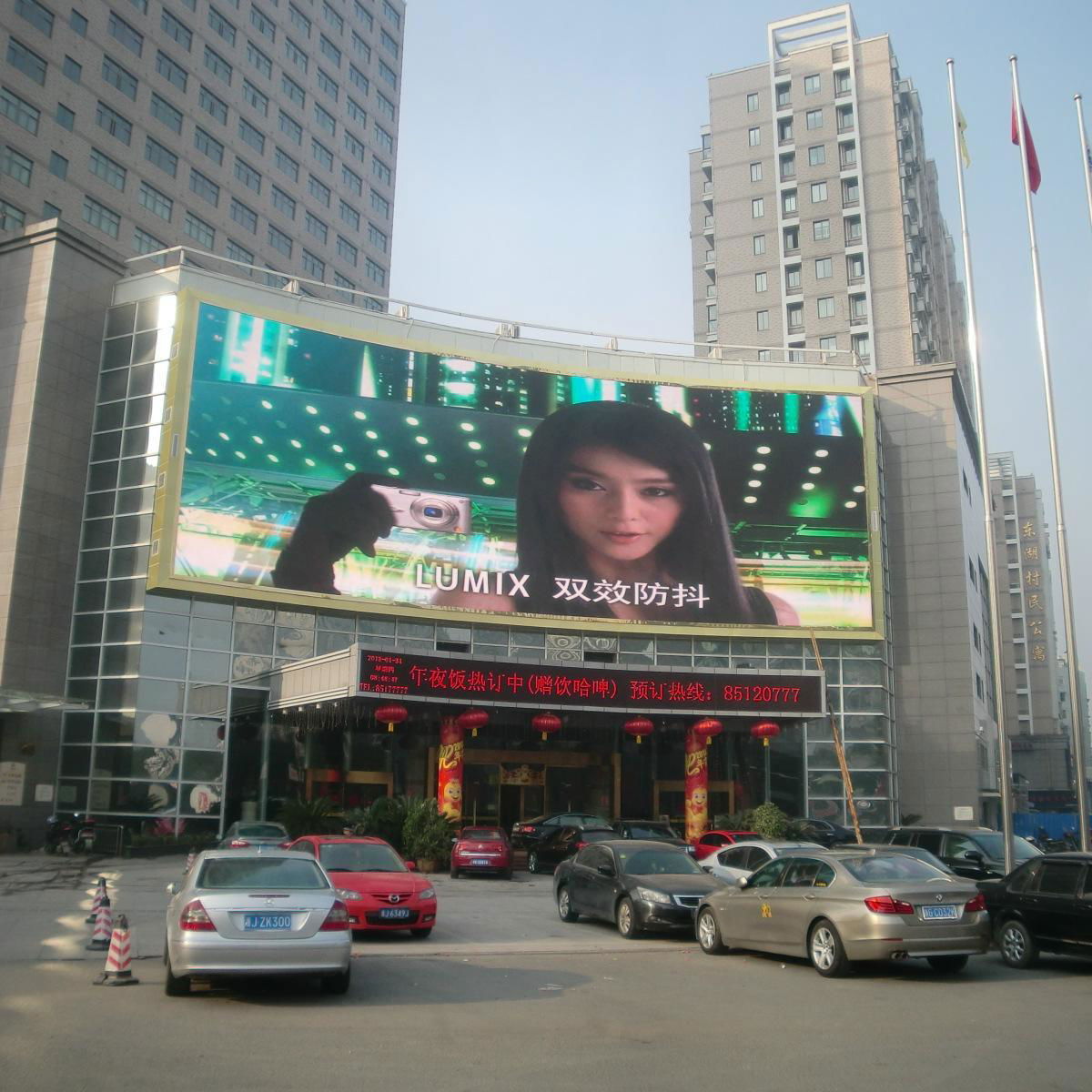 Rental P8 Outdoor Led Display Big Screen Cabinet IP65 Video Wall 4