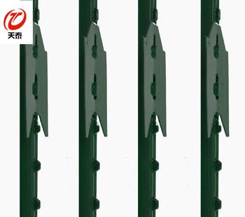 High quality farm metal t fence post/Steel studded t post for sale  2