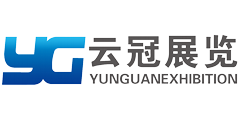 上海云冠展览服务有限公司.